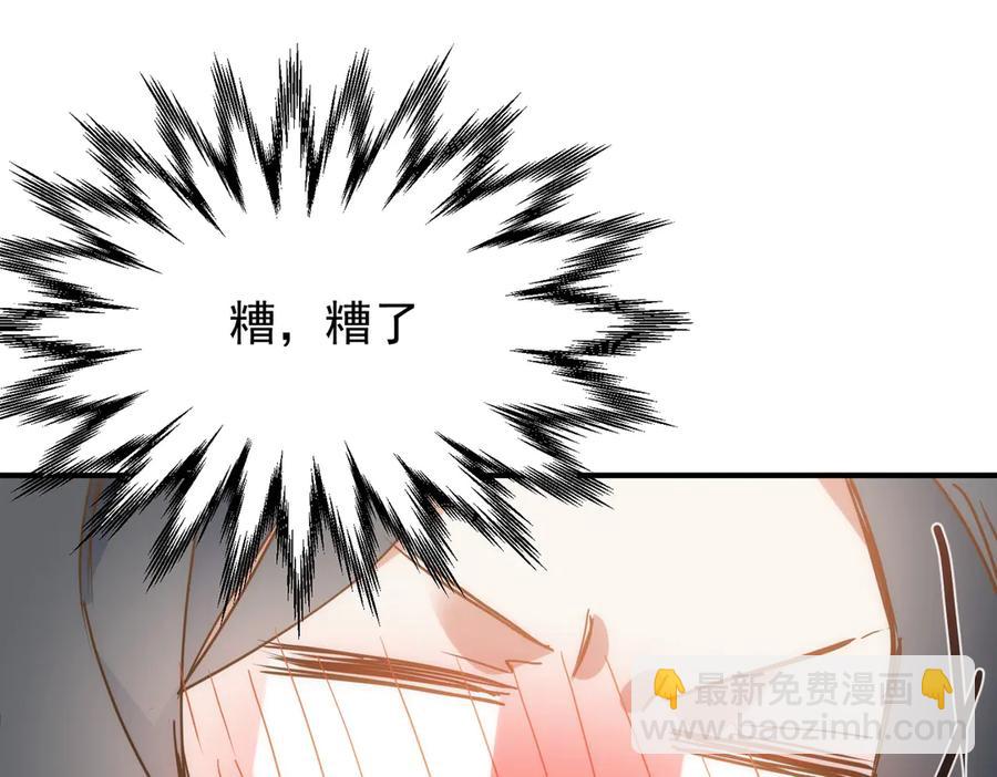 第32话 要贴贴(1/3)-第27话