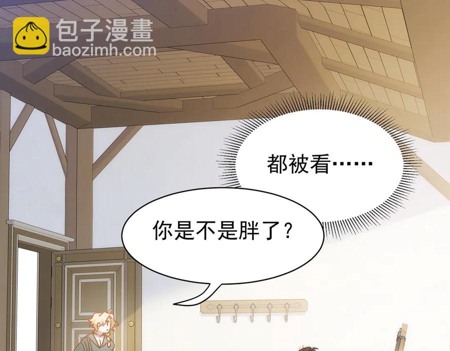 第32话 要贴贴(1/3)-第27话