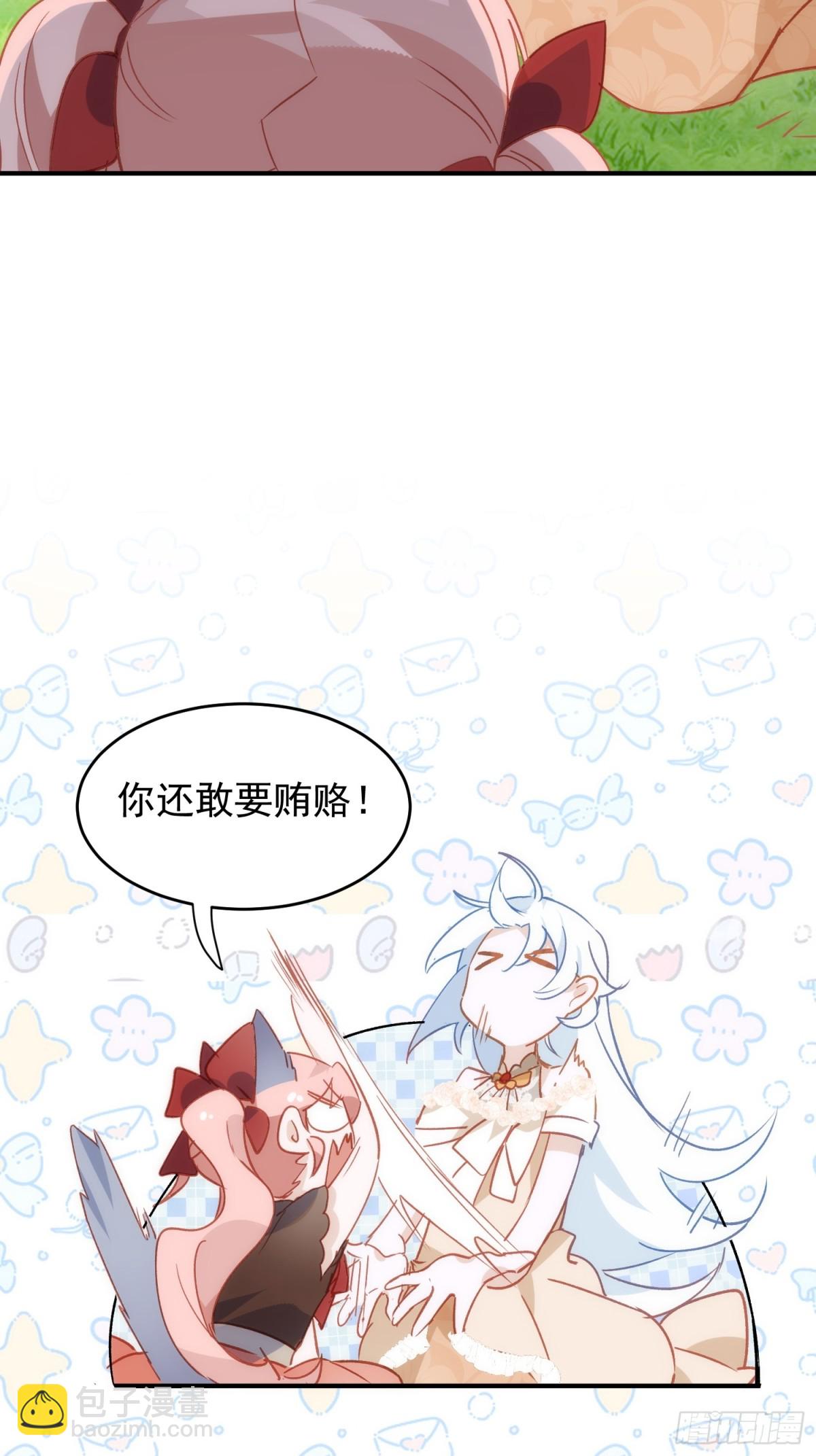 第34话 自爆卡车了团长(1/2)-第31话