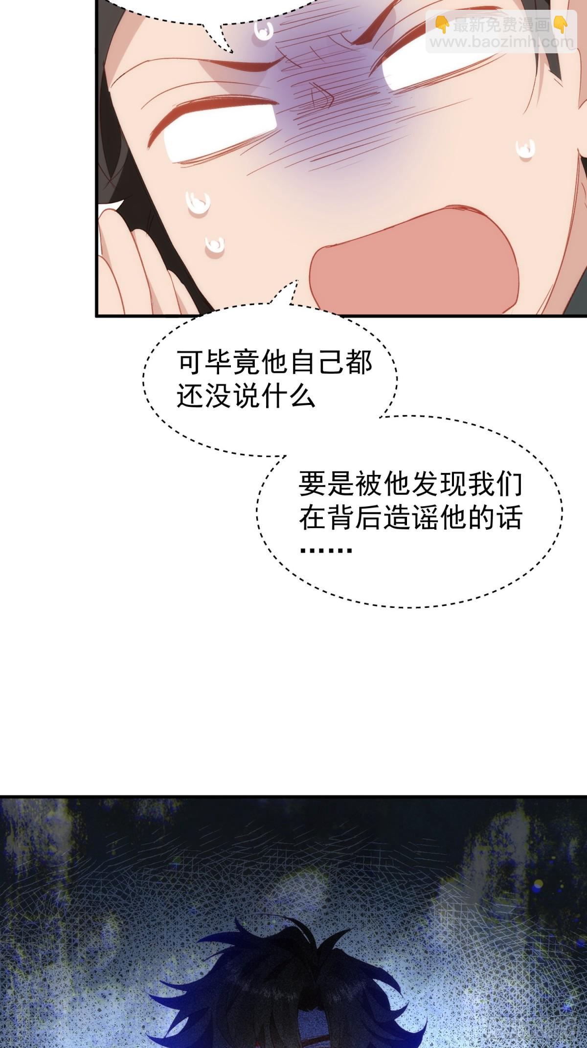 第34话 自爆卡车了团长(1/2)-第31话