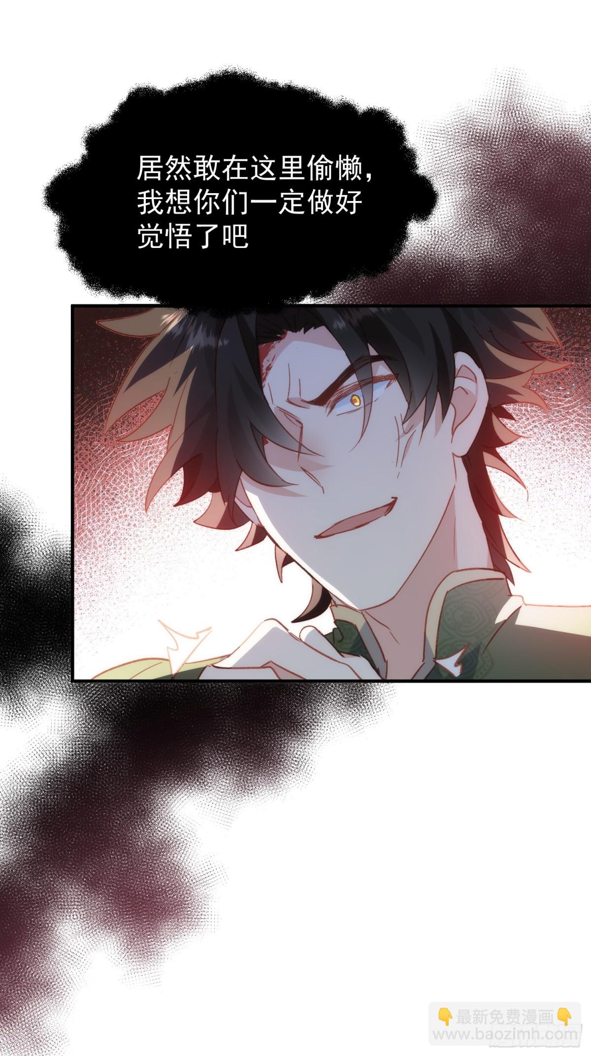 第34话 自爆卡车了团长(1/2)-第31话