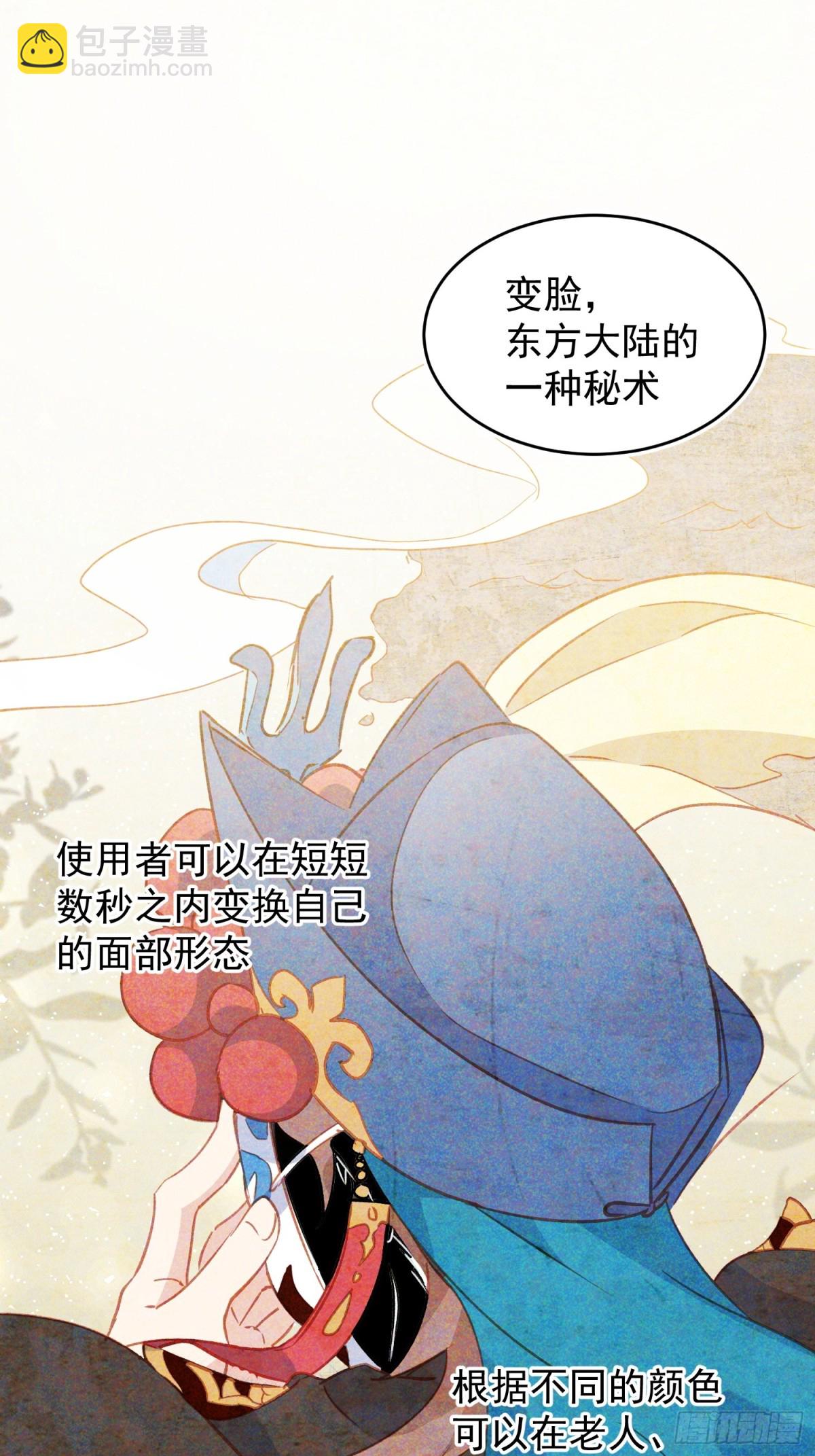 第34话 自爆卡车了团长(1/2)-第31话