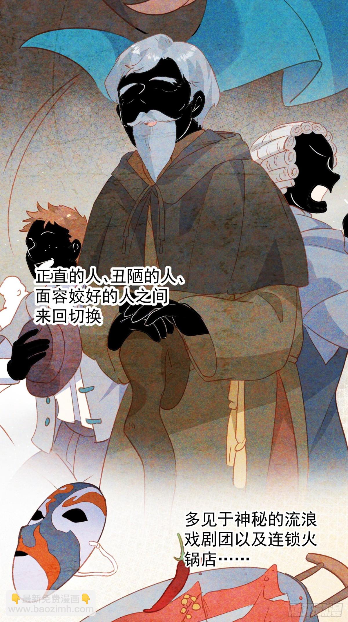 第34话 自爆卡车了团长(1/2)-第31话
