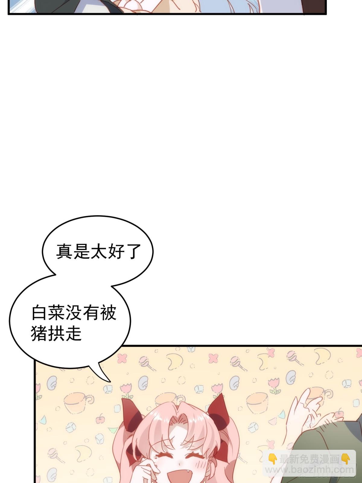 第34话 自爆卡车了团长(1/2)-第31话