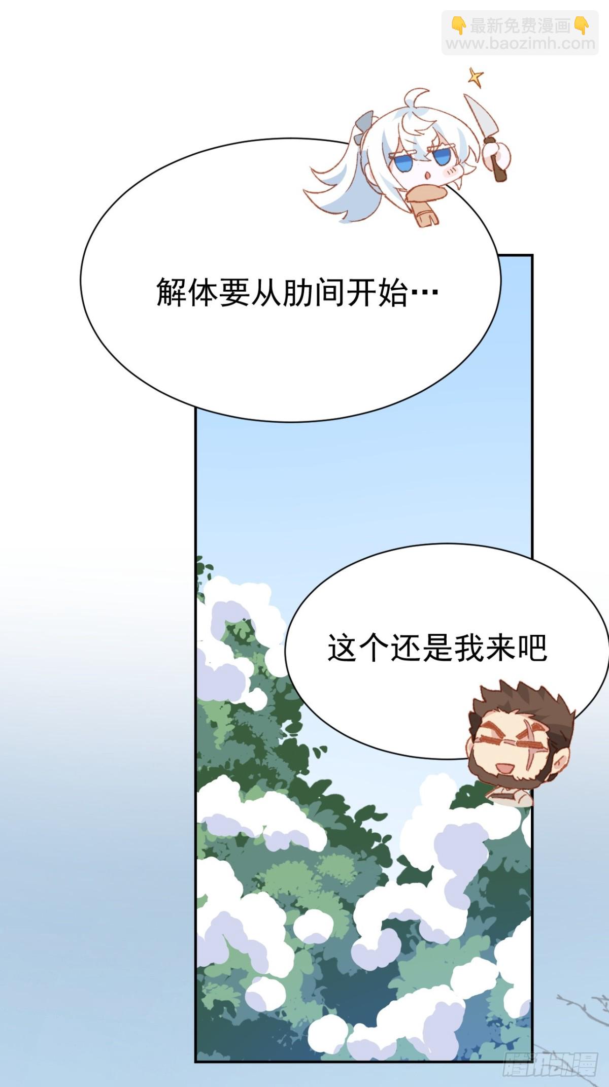第36话性情大变(1/2)-第33话