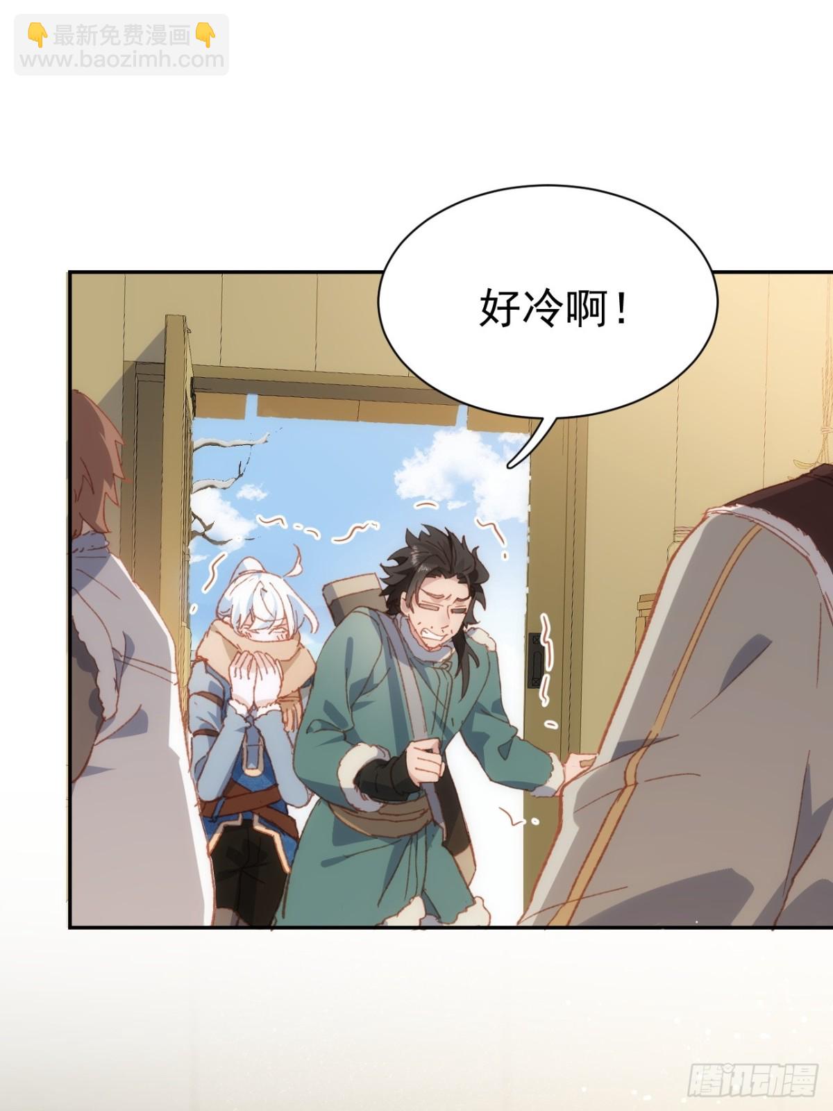 第36话性情大变(1/2)-第33话