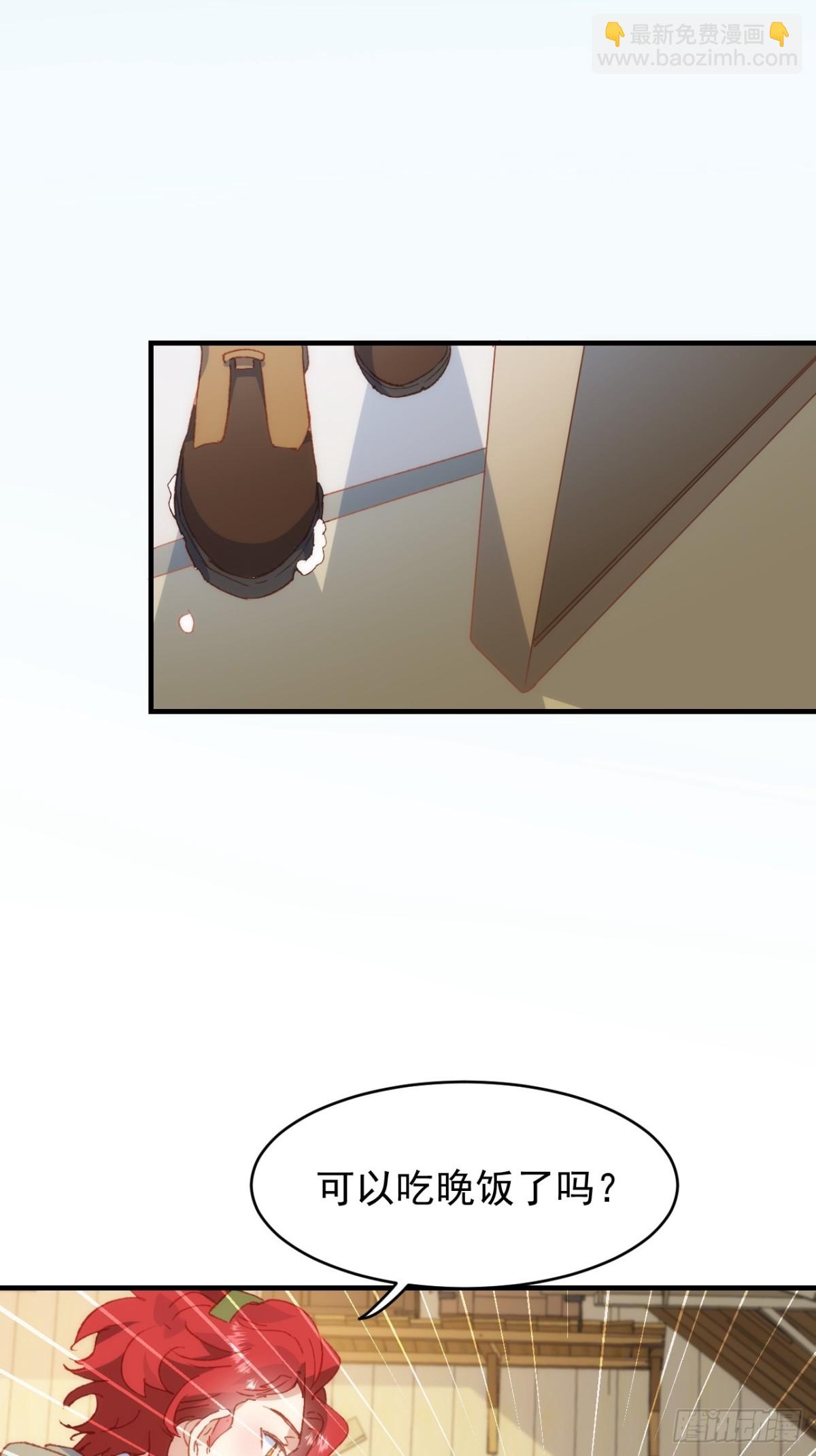 第36话性情大变(1/2)-第33话