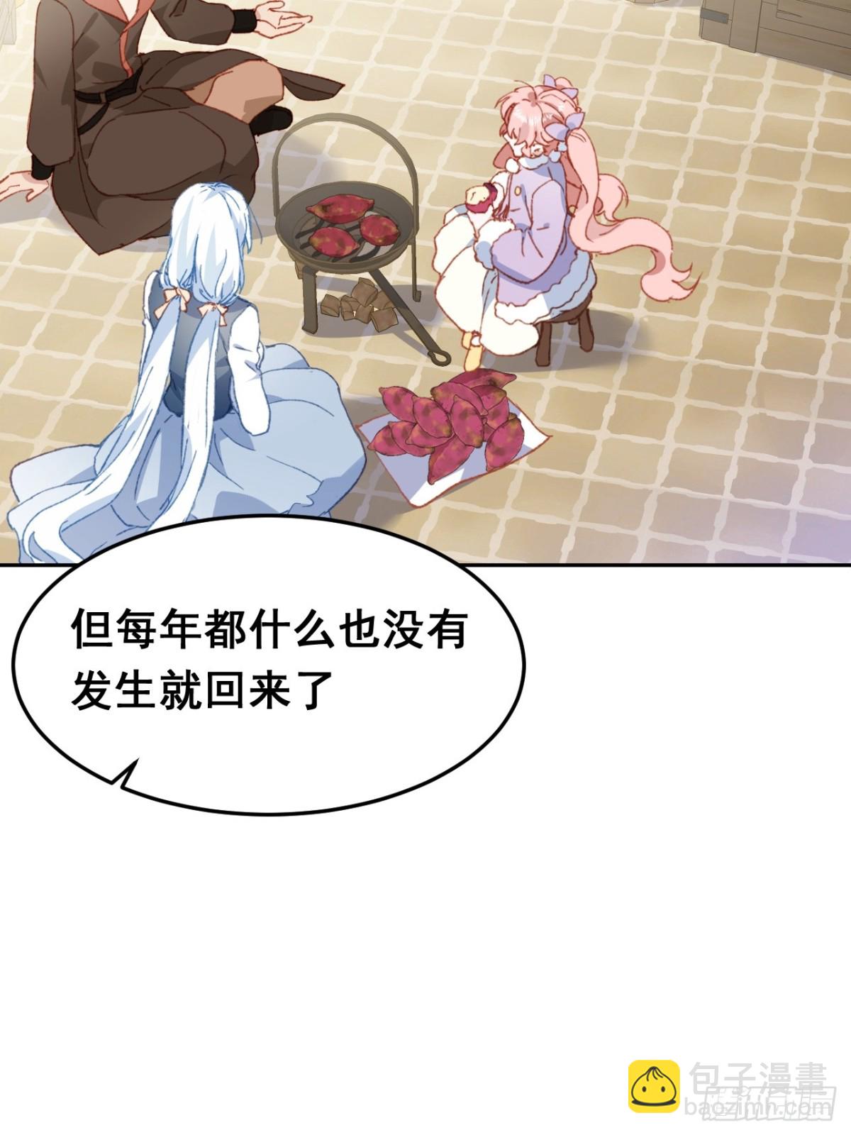第38话 焦躁(1/2)-第35话
