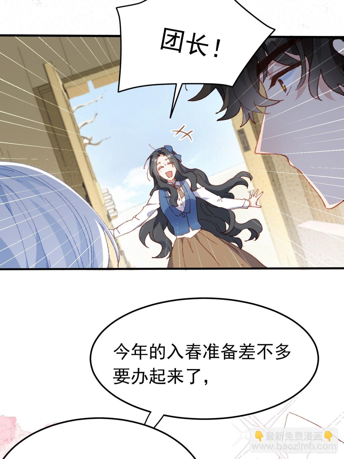第38话 焦躁(1/2)-第35话