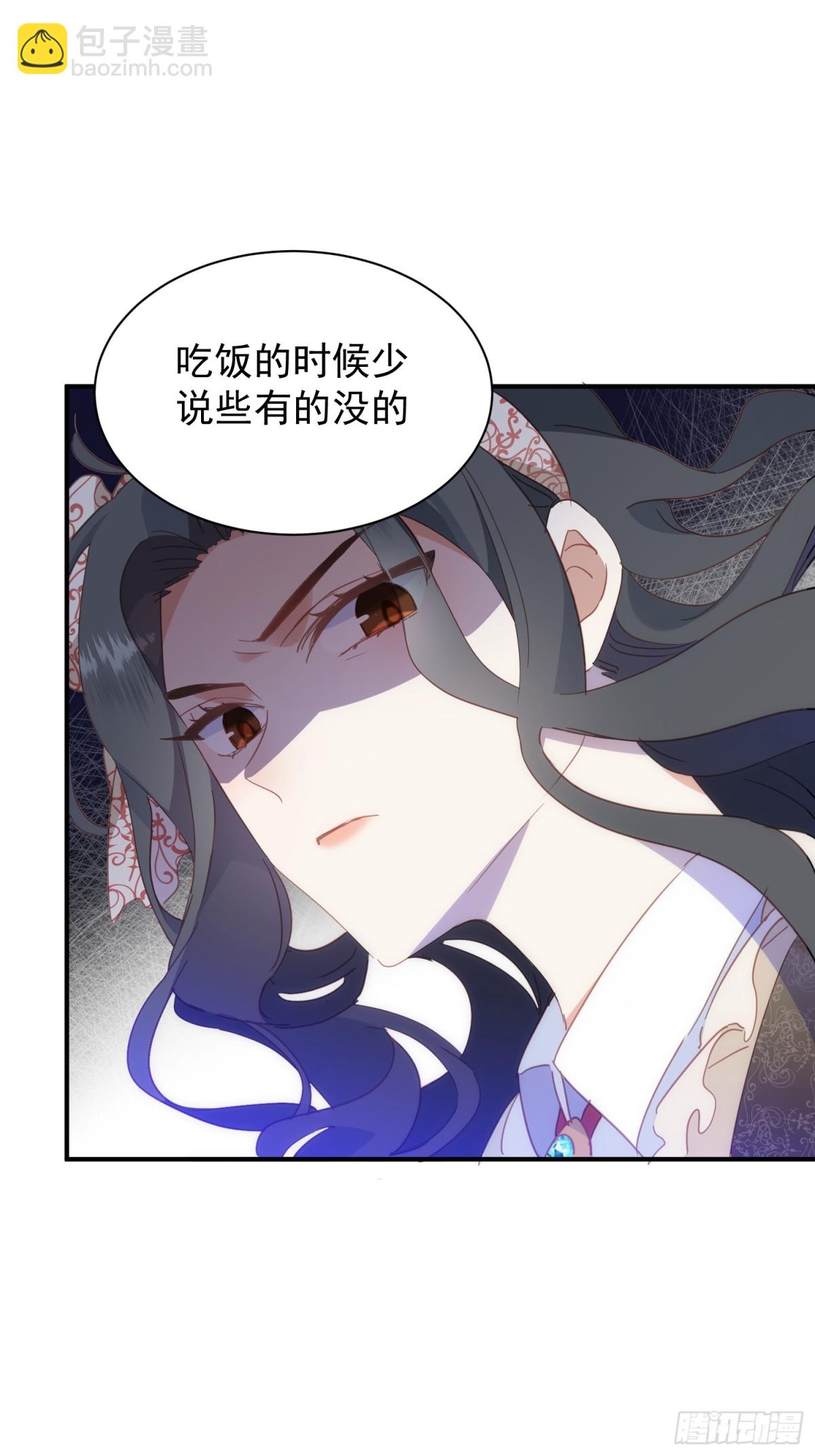 第40话 告白失败(1/2)-第37话