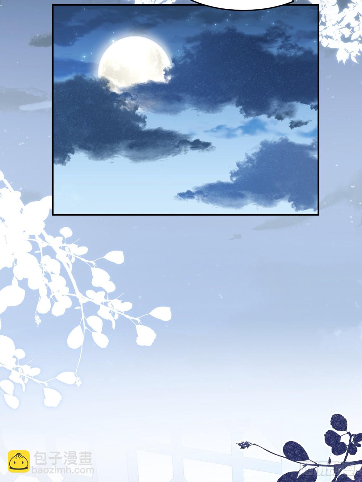 第40话 告白失败(1/2)-第37话