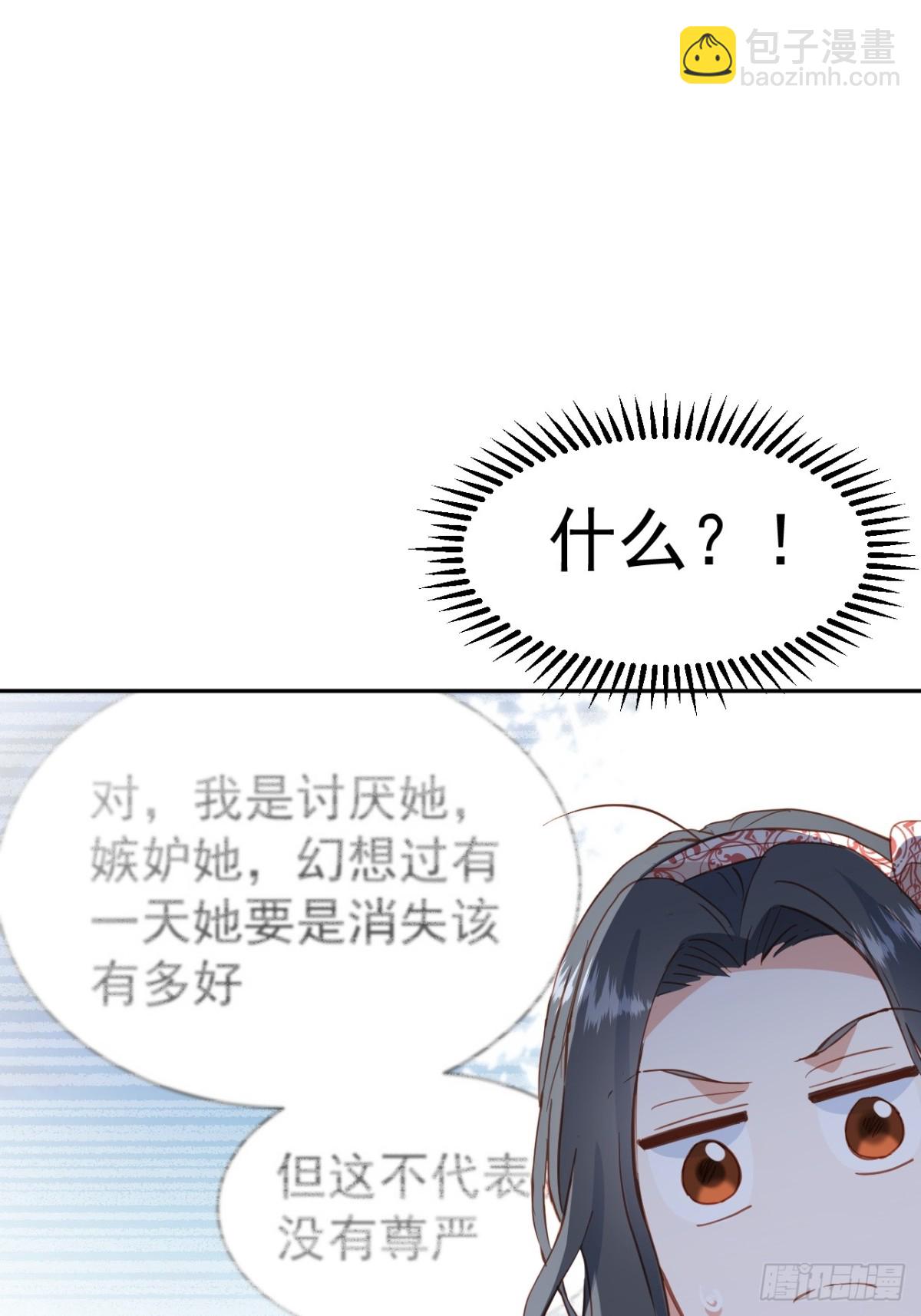第42话 爱情与未来(1/2)-第39话