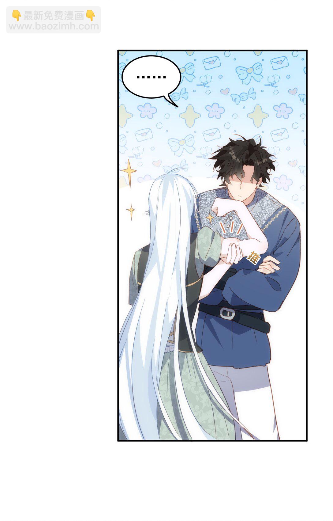 第46话 是爸爸啊-第47话
