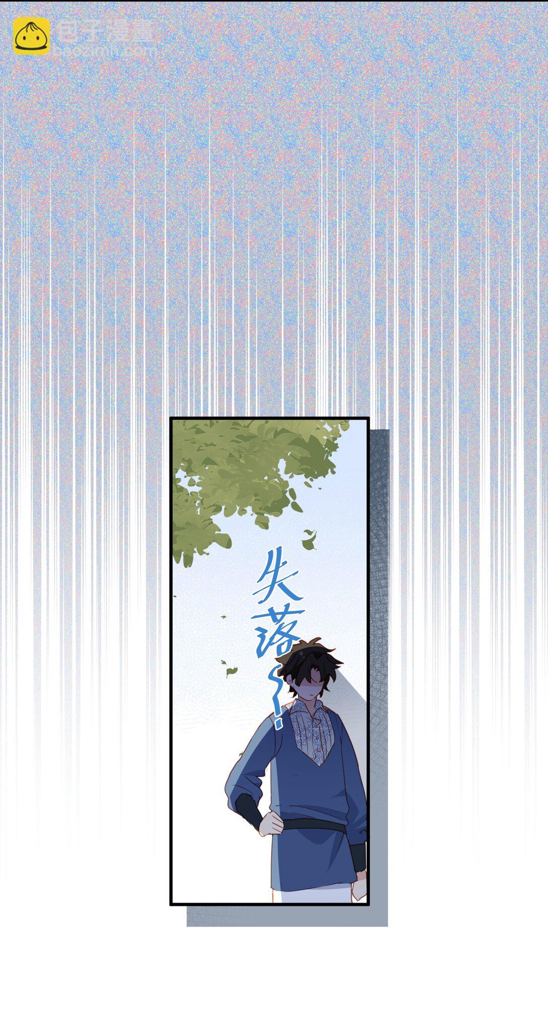 第46话 是爸爸啊-第47话