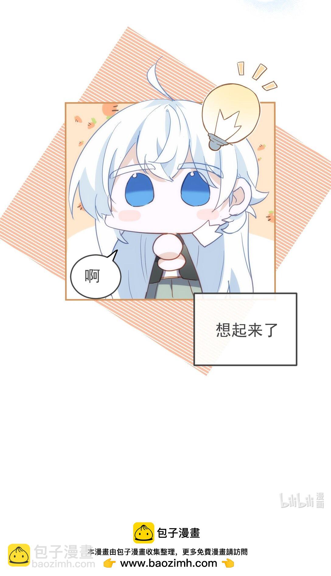 第46话 是爸爸啊-第47话