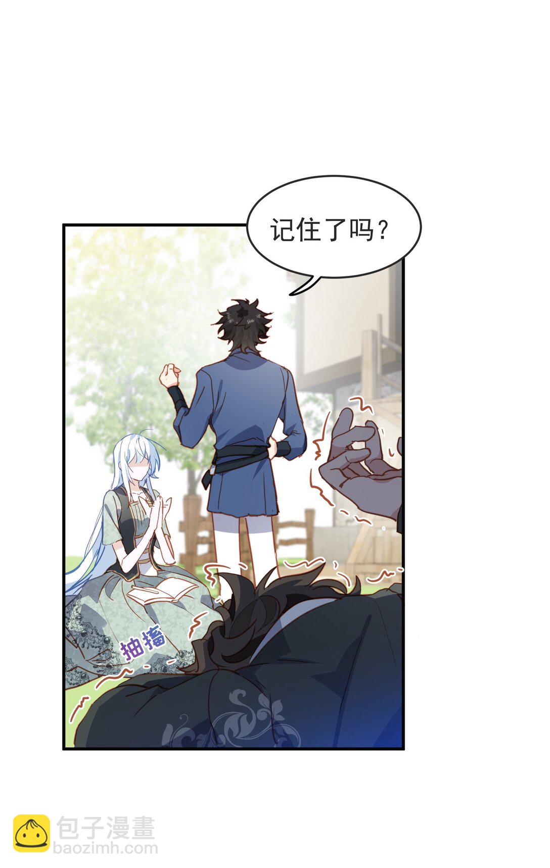 第46话 是爸爸啊-第47话