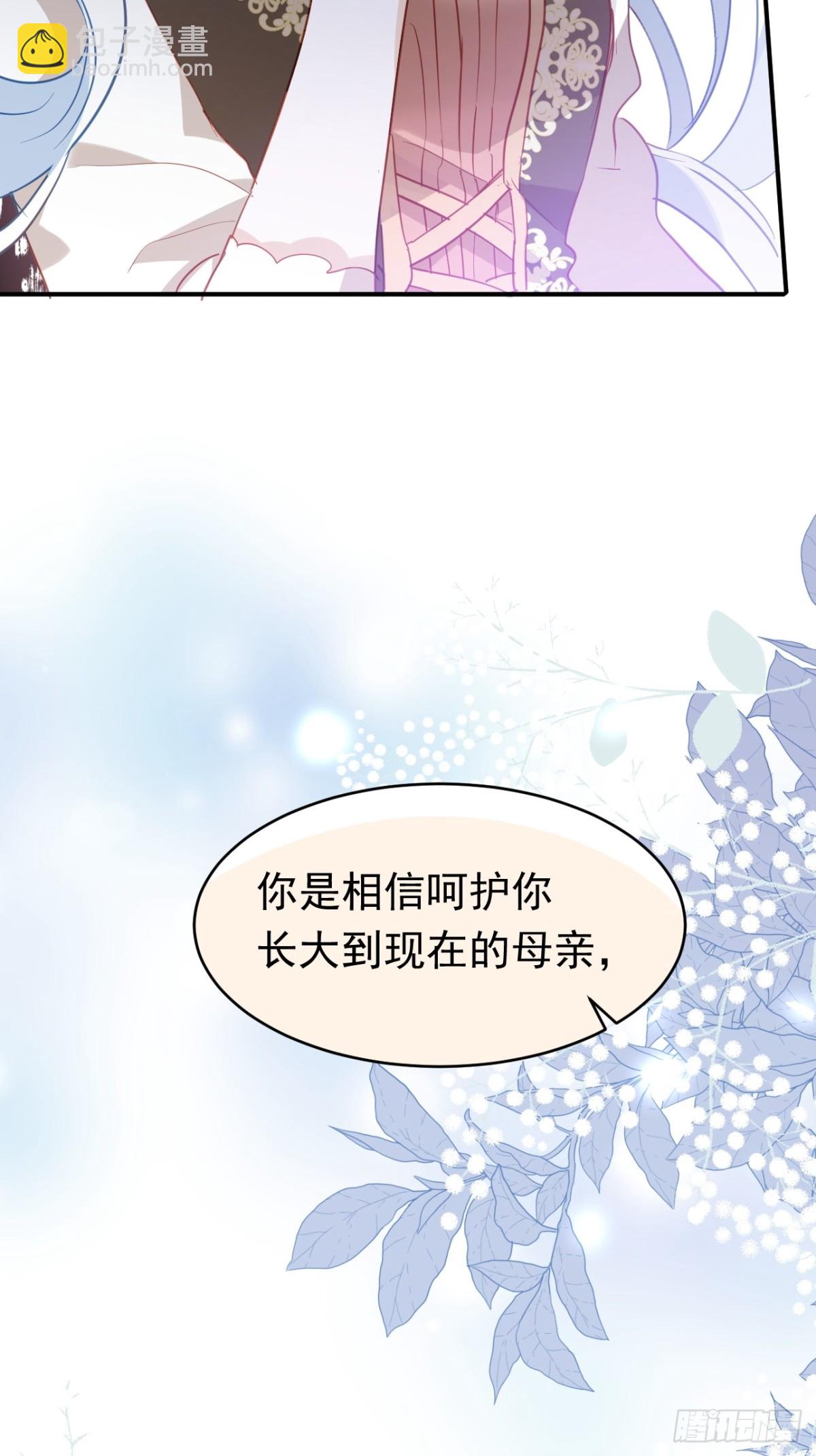 第44话 生气了(1/2)-第41话