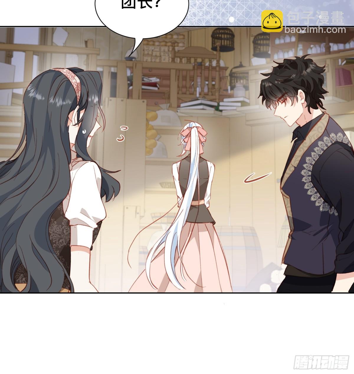 第44话 生气了(1/2)-第41话