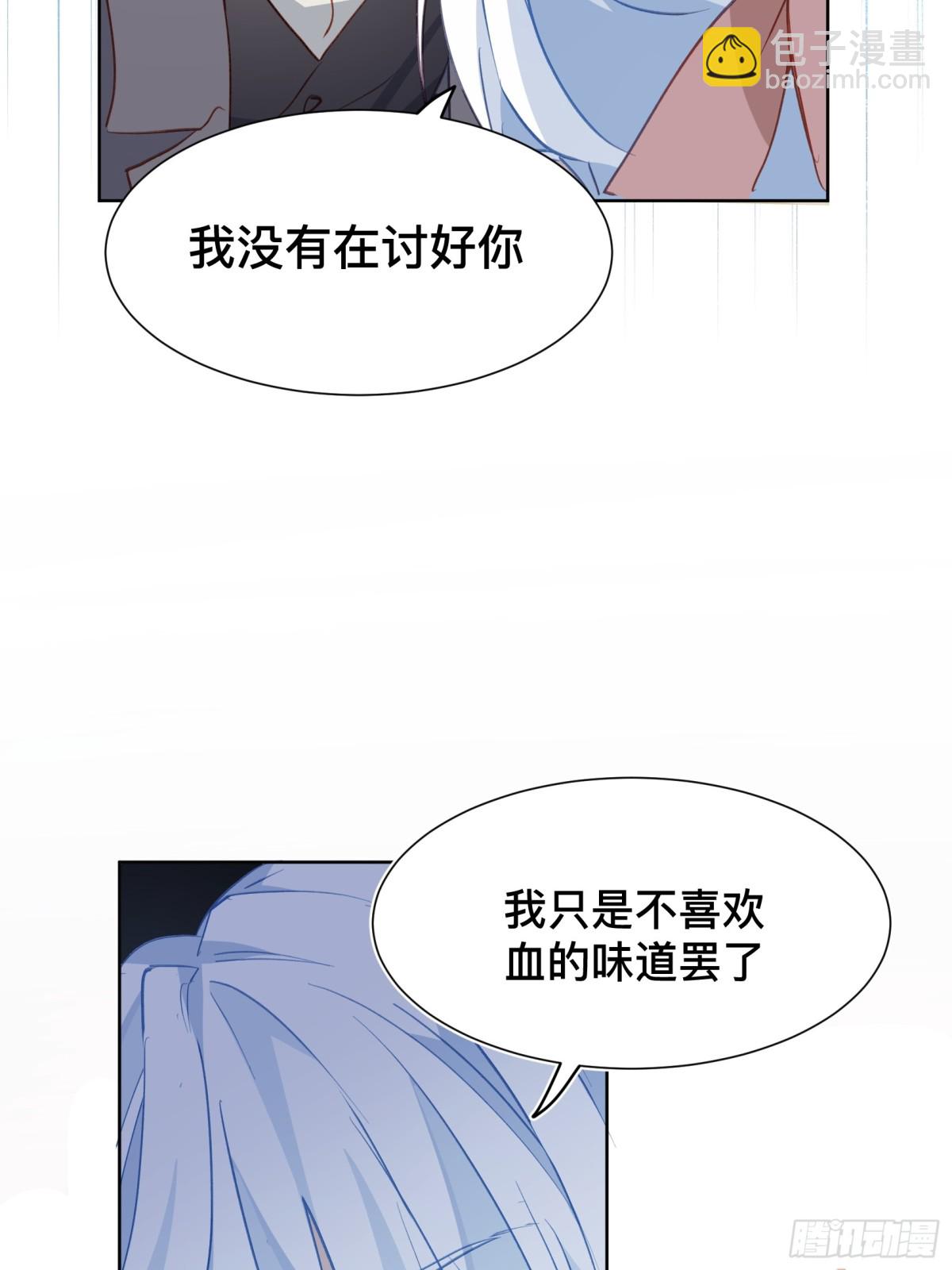 第44话 生气了(1/2)-第41话