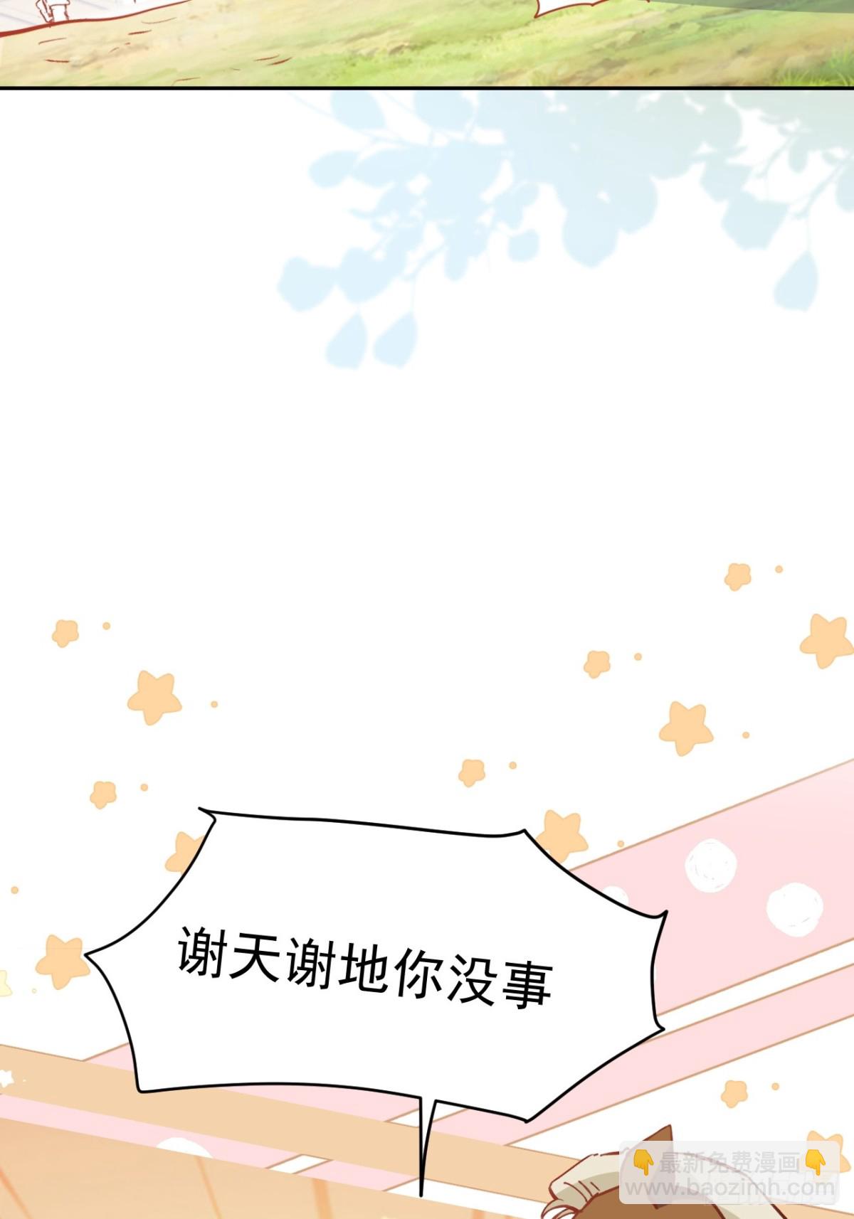 第44话 生气了(1/2)-第41话