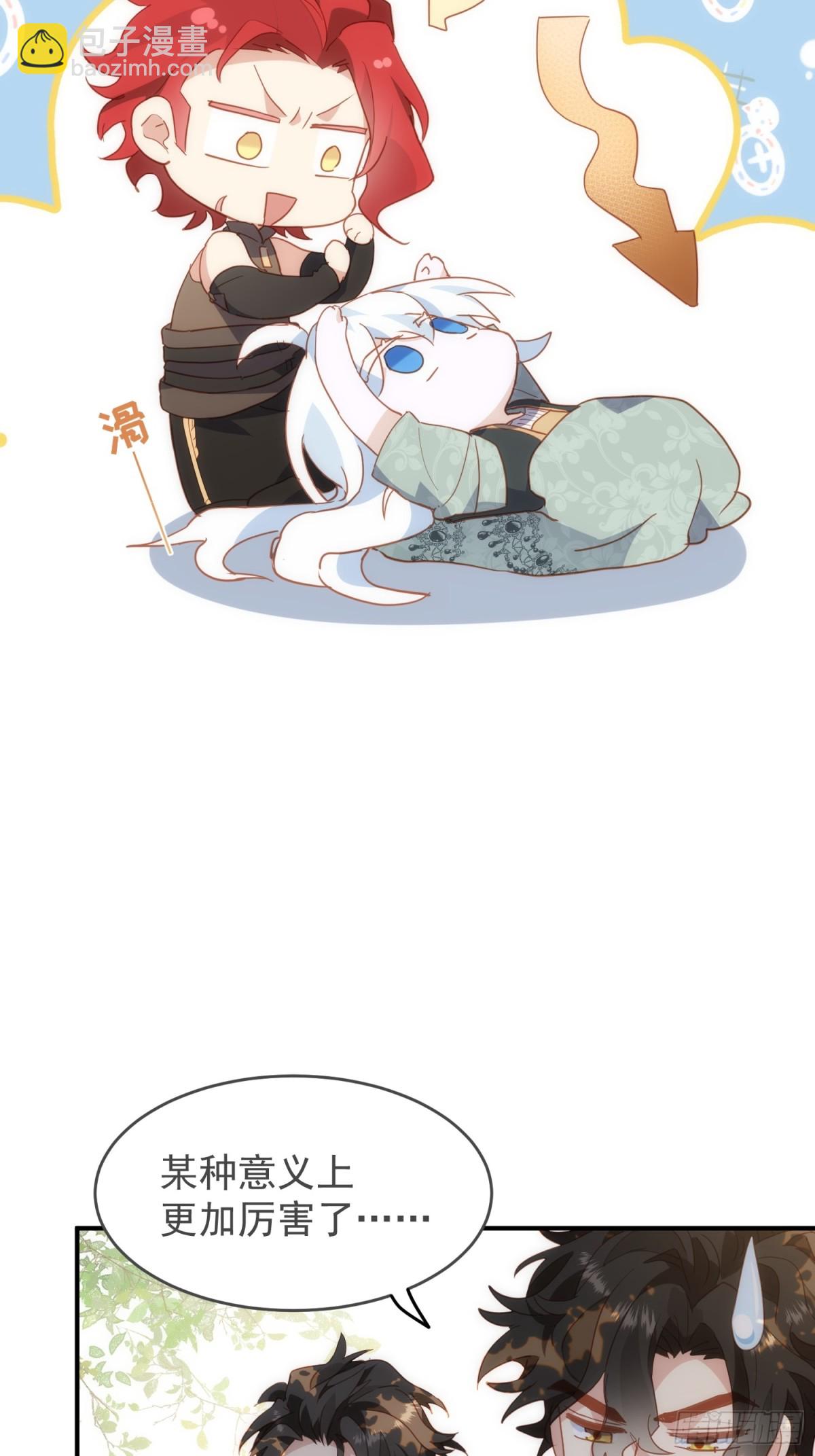 第46话 是爸爸呀-第43话
