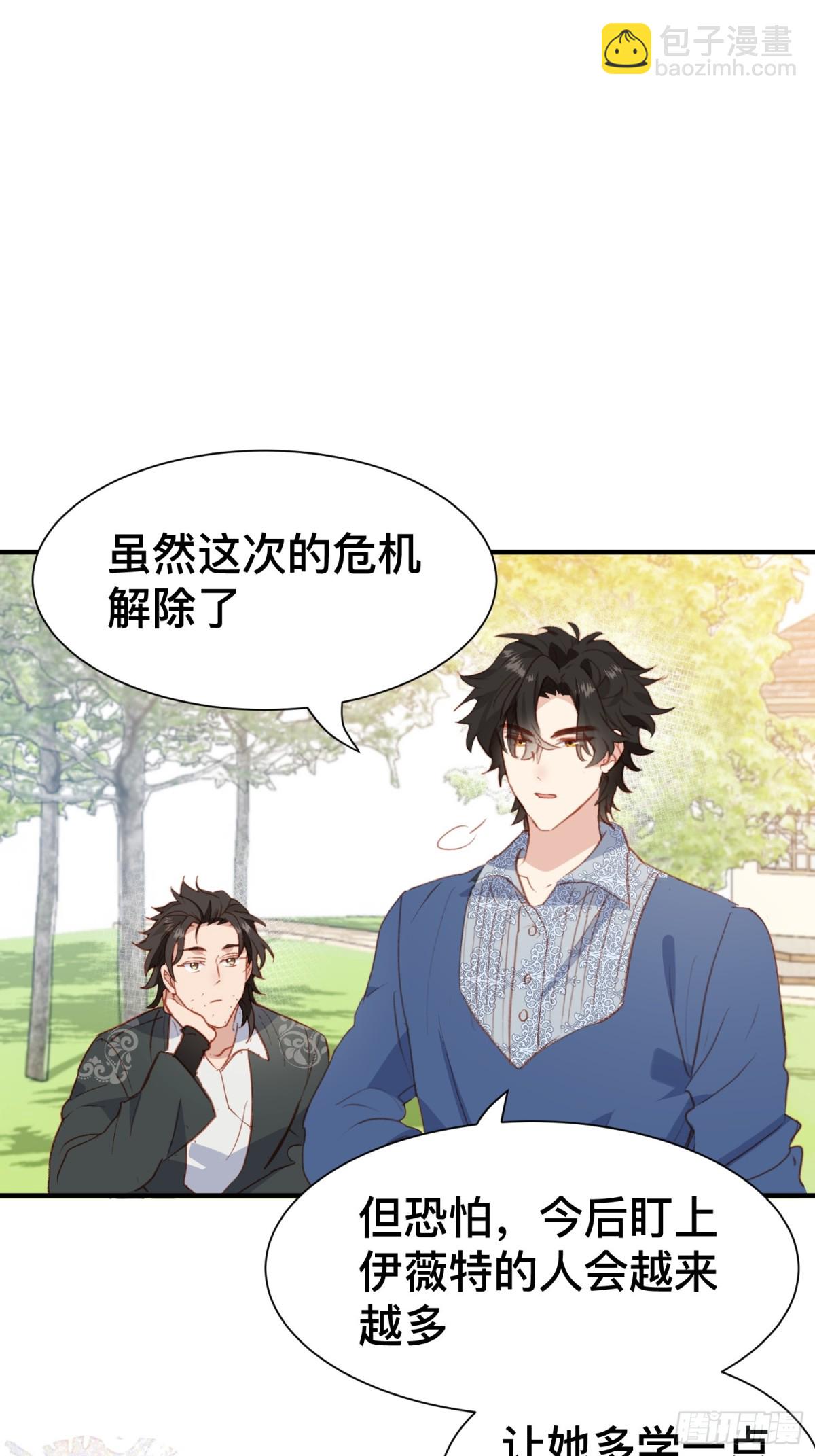 第46话 是爸爸呀-第43话