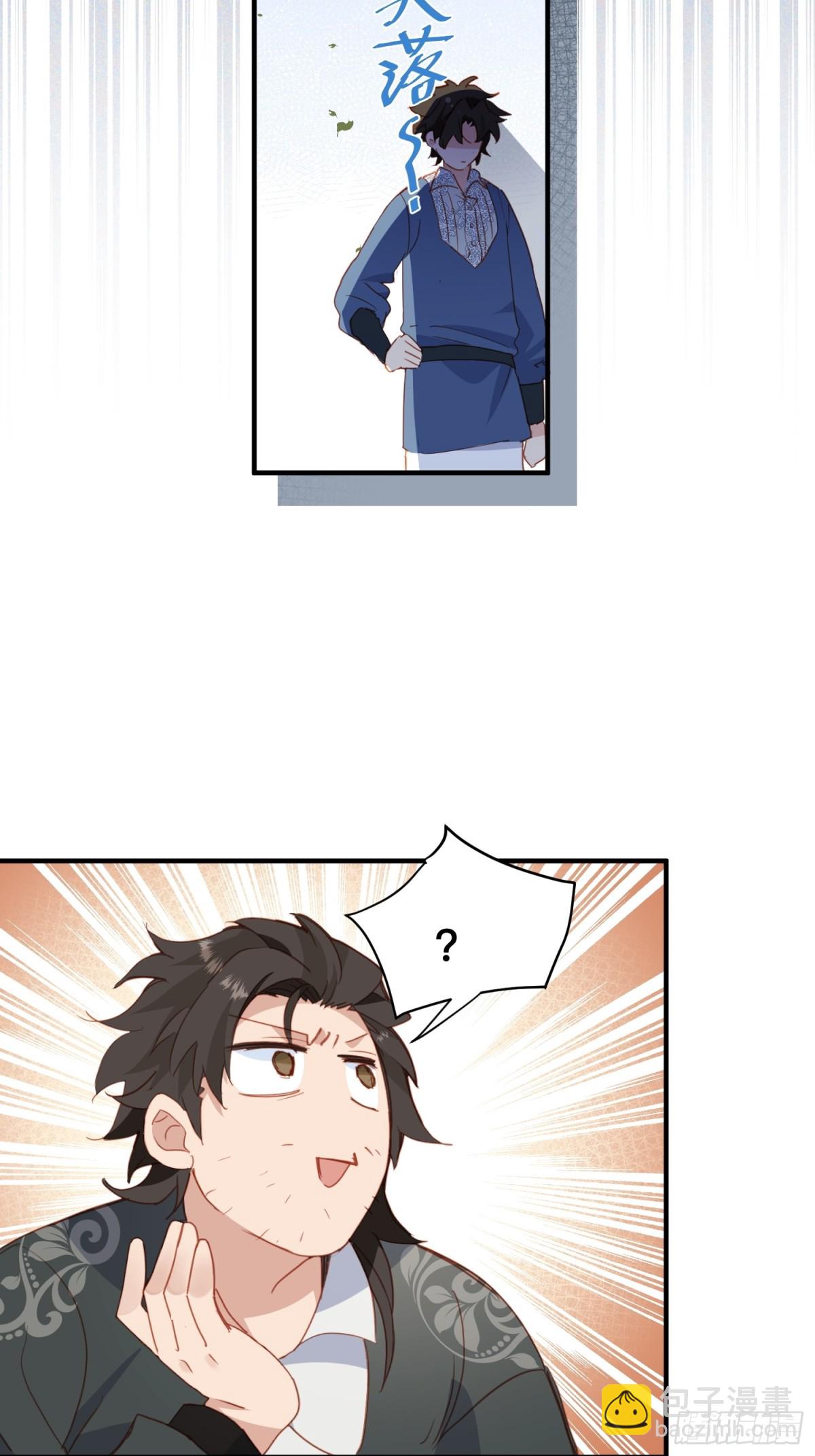 第46话 是爸爸呀-第43话