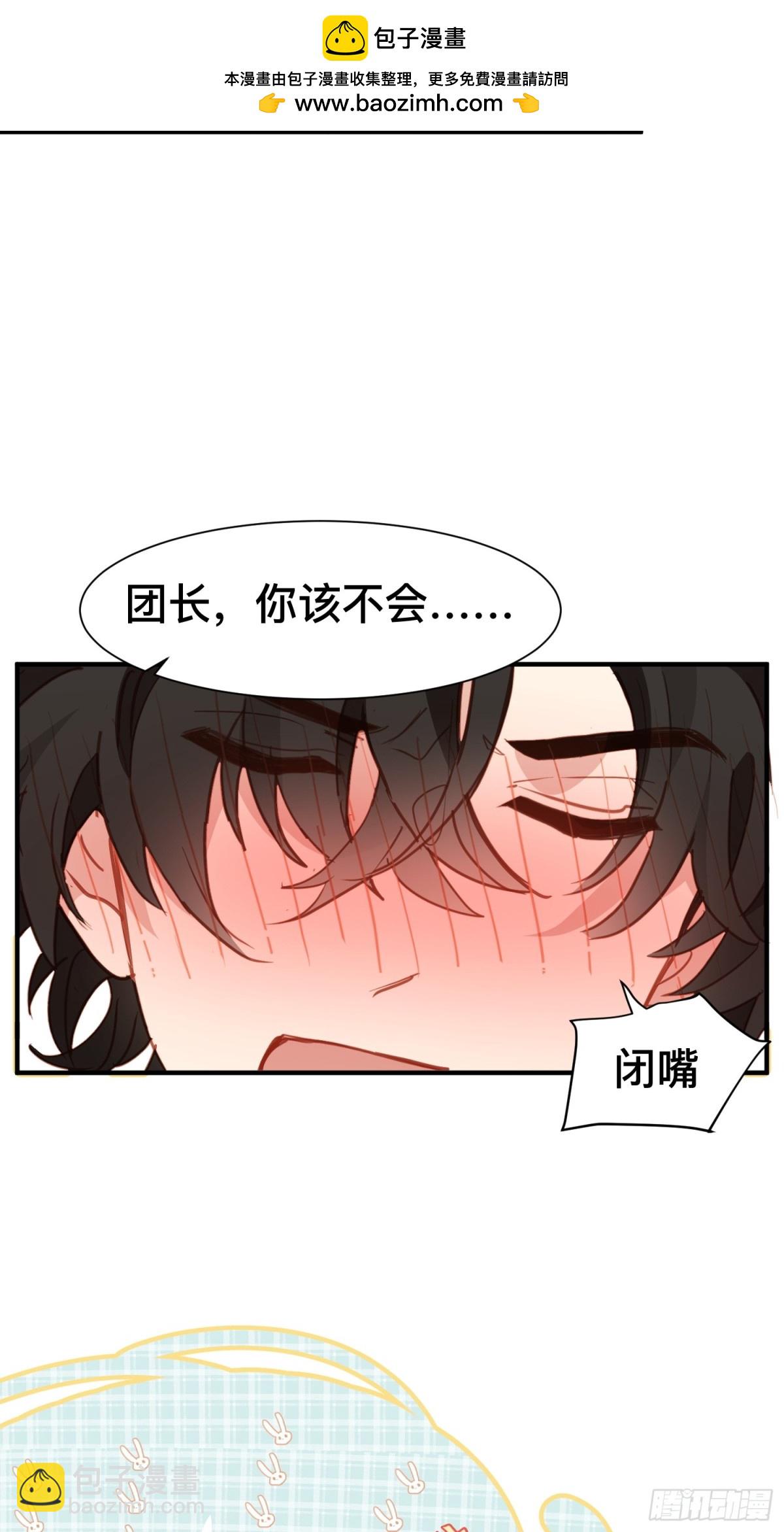 第46话 是爸爸呀-第43话
