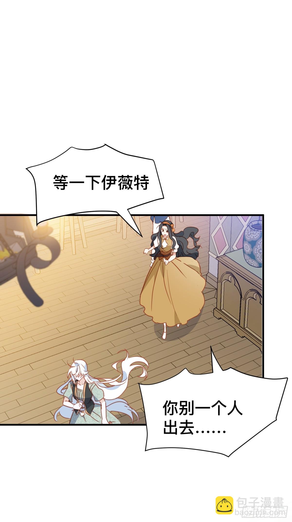 第46话 是爸爸呀-第43话