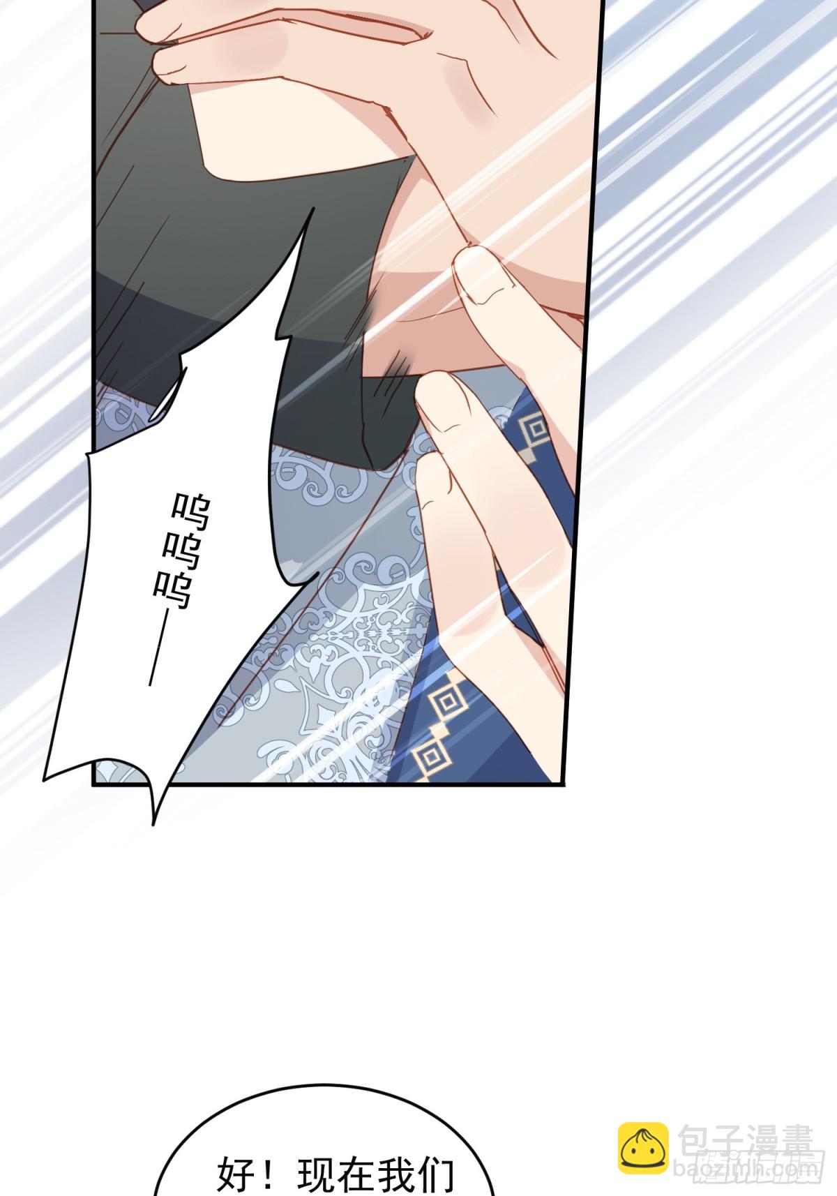 第46话 是爸爸呀-第43话