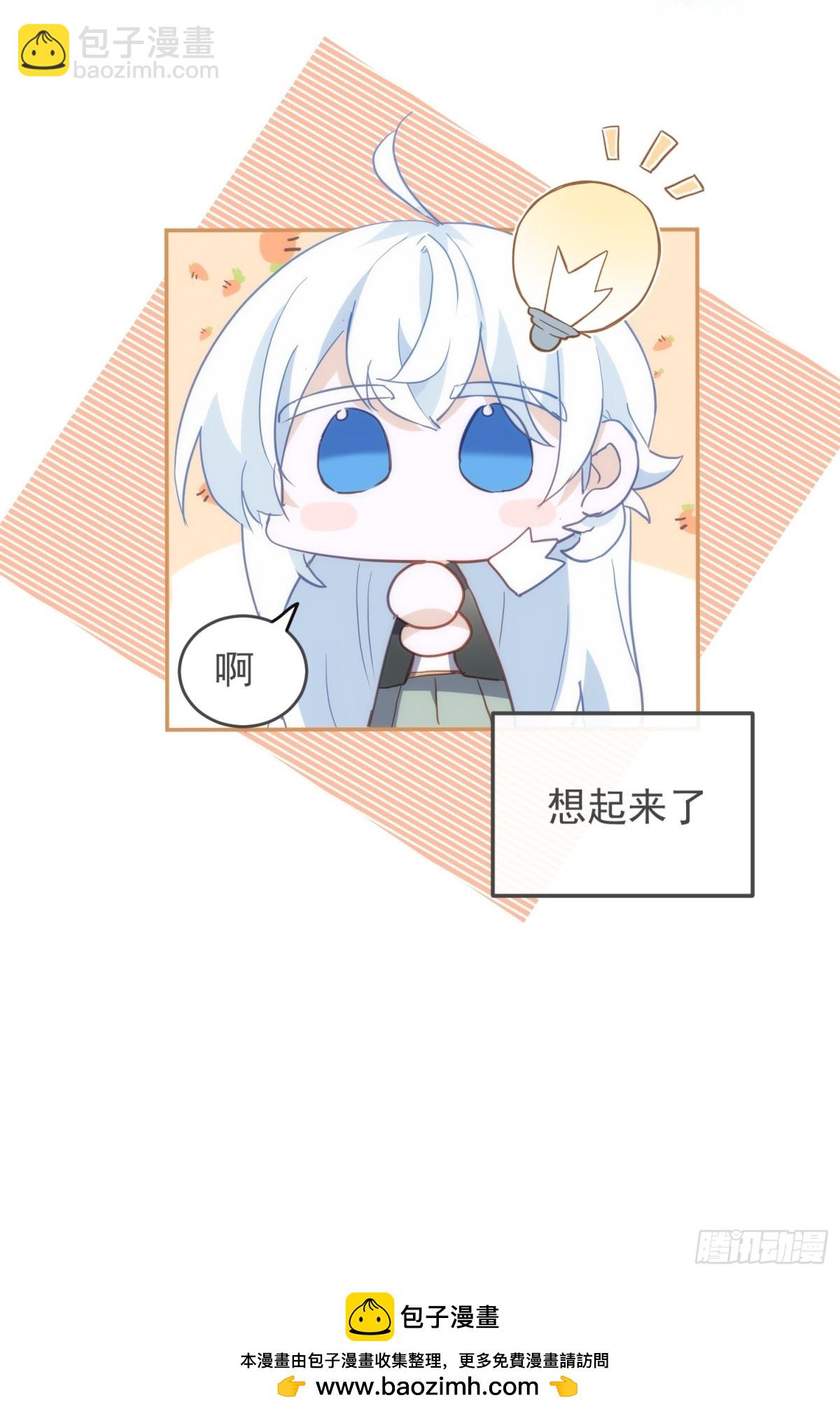 第46话 是爸爸呀-第43话