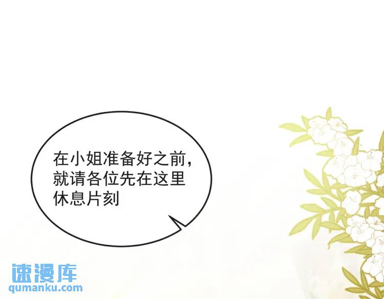第4话 旅途开启(1/3)-第5话