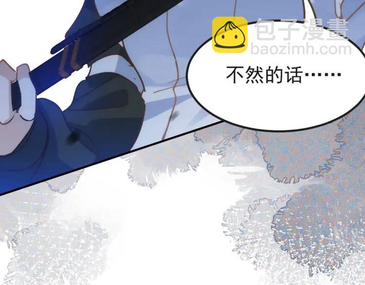 第4话 旅途开启(1/3)-第5话