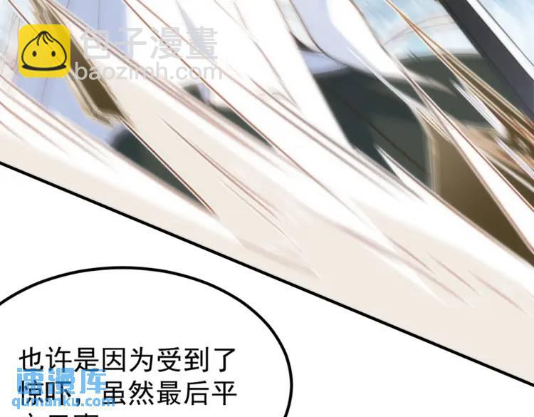 第4话 旅途开启(1/3)-第5话