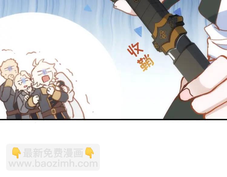 第4话 旅途开启(1/3)-第5话