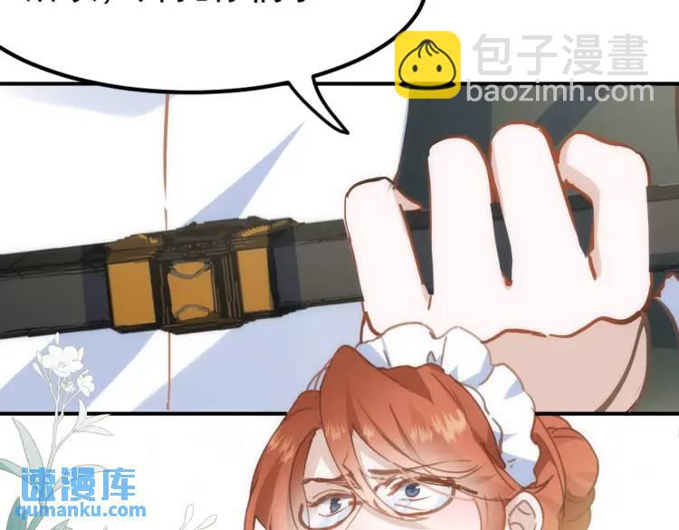 第4话 旅途开启(1/3)-第5话