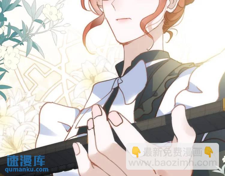 第4话 旅途开启(1/3)-第5话