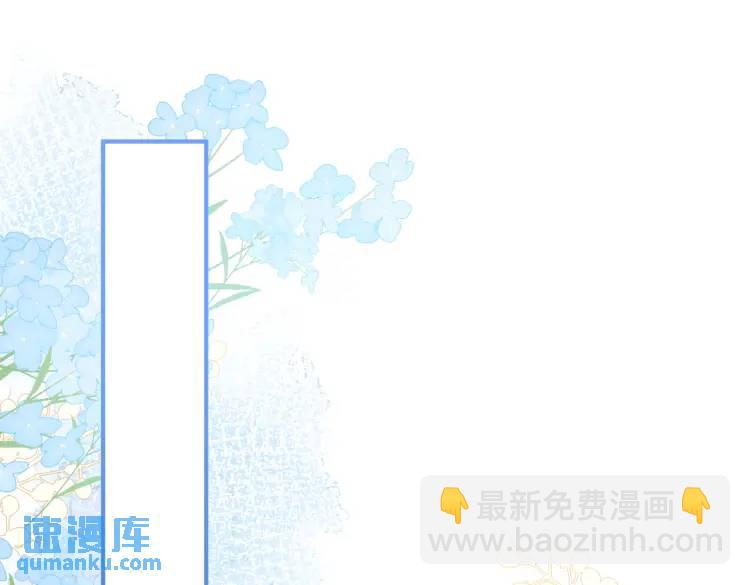 第4话 旅途开启(1/3)-第5话