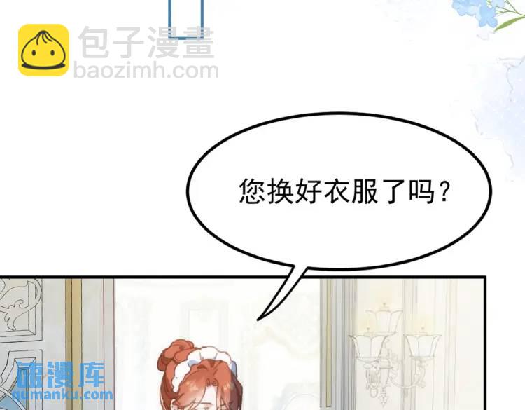 第4话 旅途开启(1/3)-第5话