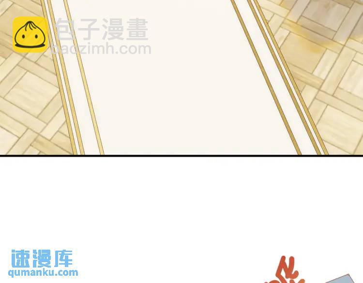 第4话 旅途开启(1/3)-第5话
