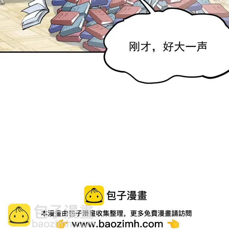 第4话 旅途开启(1/3)-第5话
