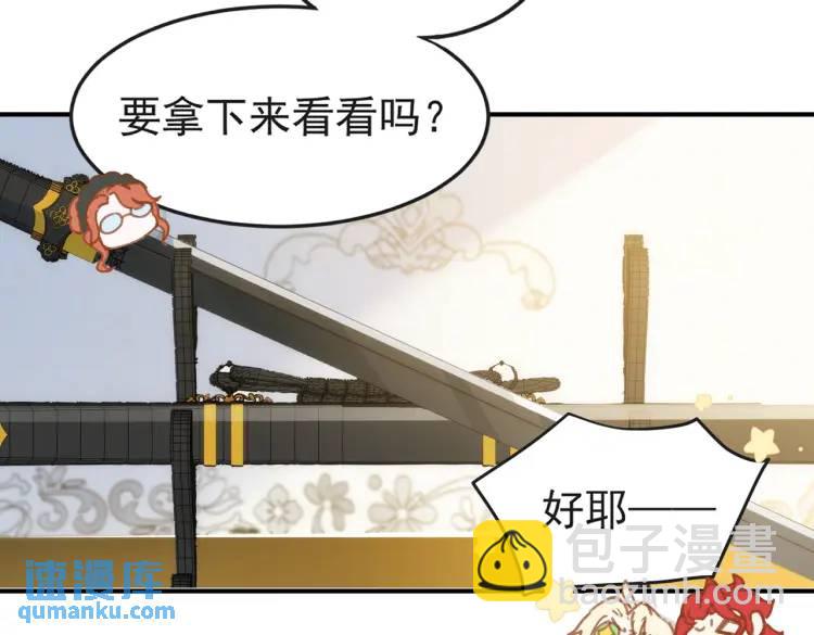 第4话 旅途开启(1/3)-第5话