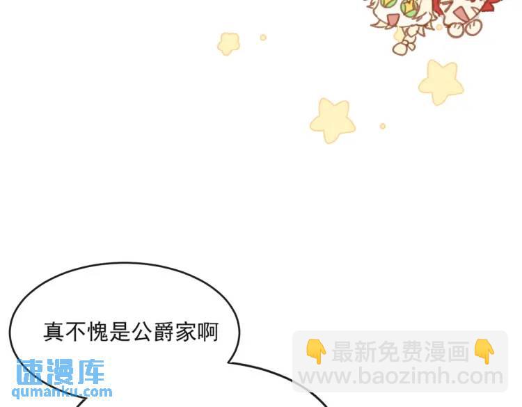 第4话 旅途开启(1/3)-第5话