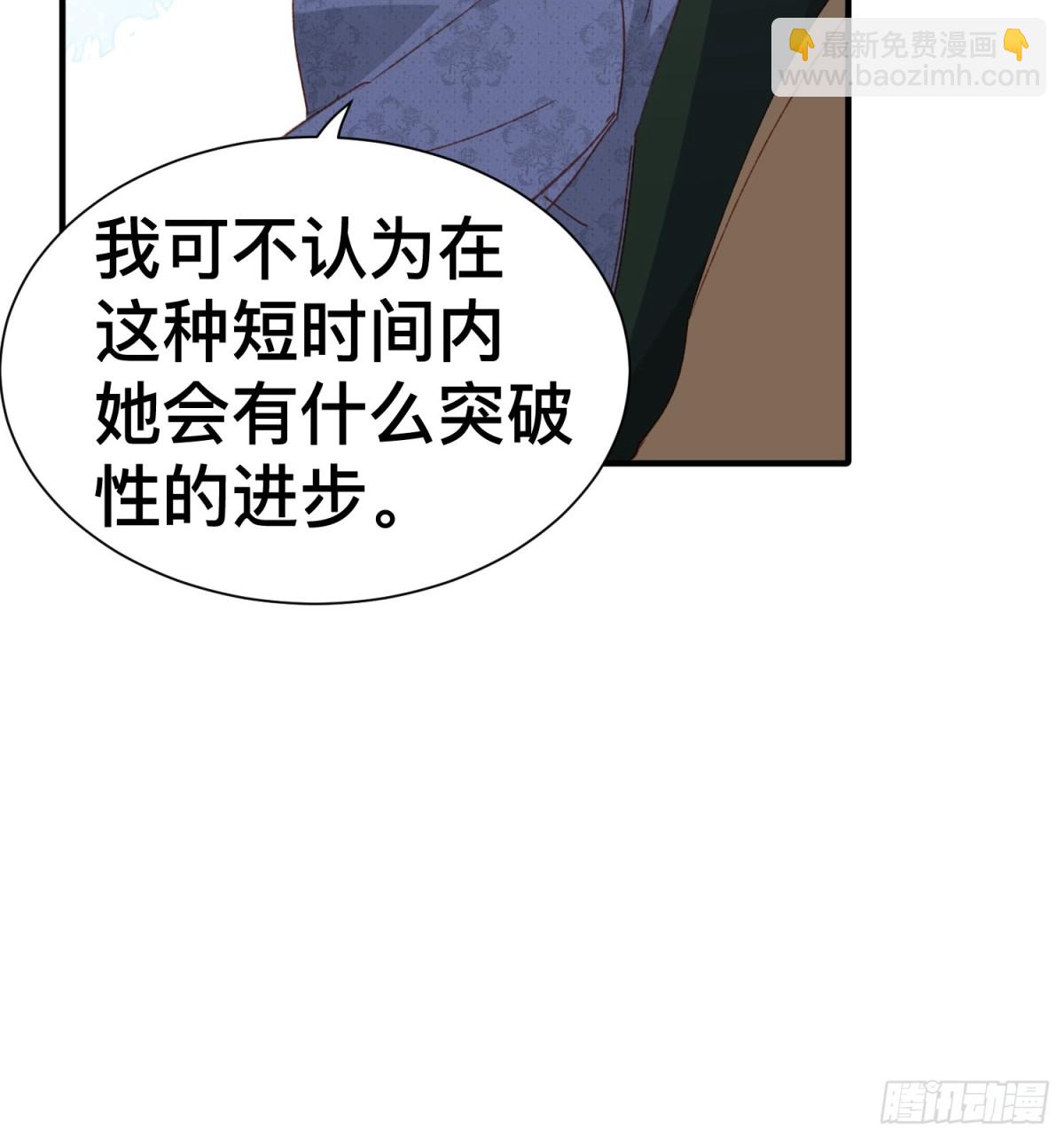 第48话 女儿恋爱了？-第45话