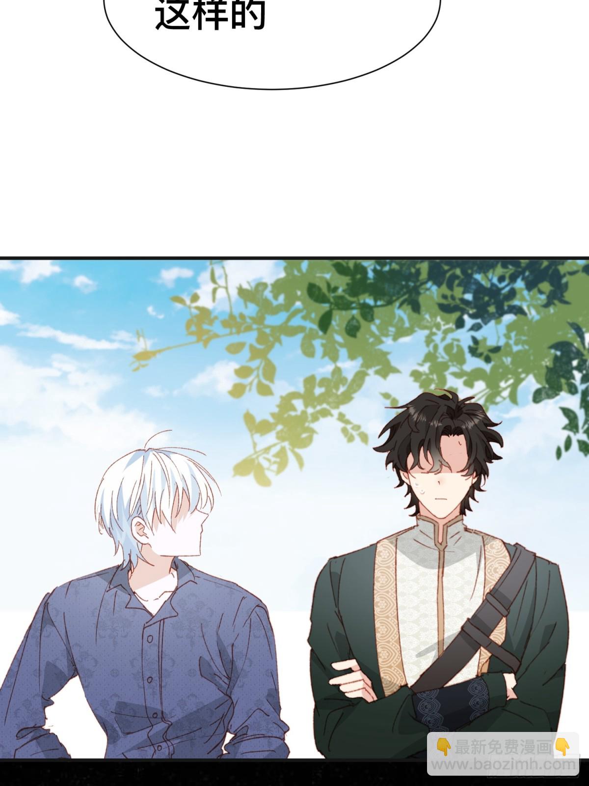 第48话 女儿恋爱了？-第45话