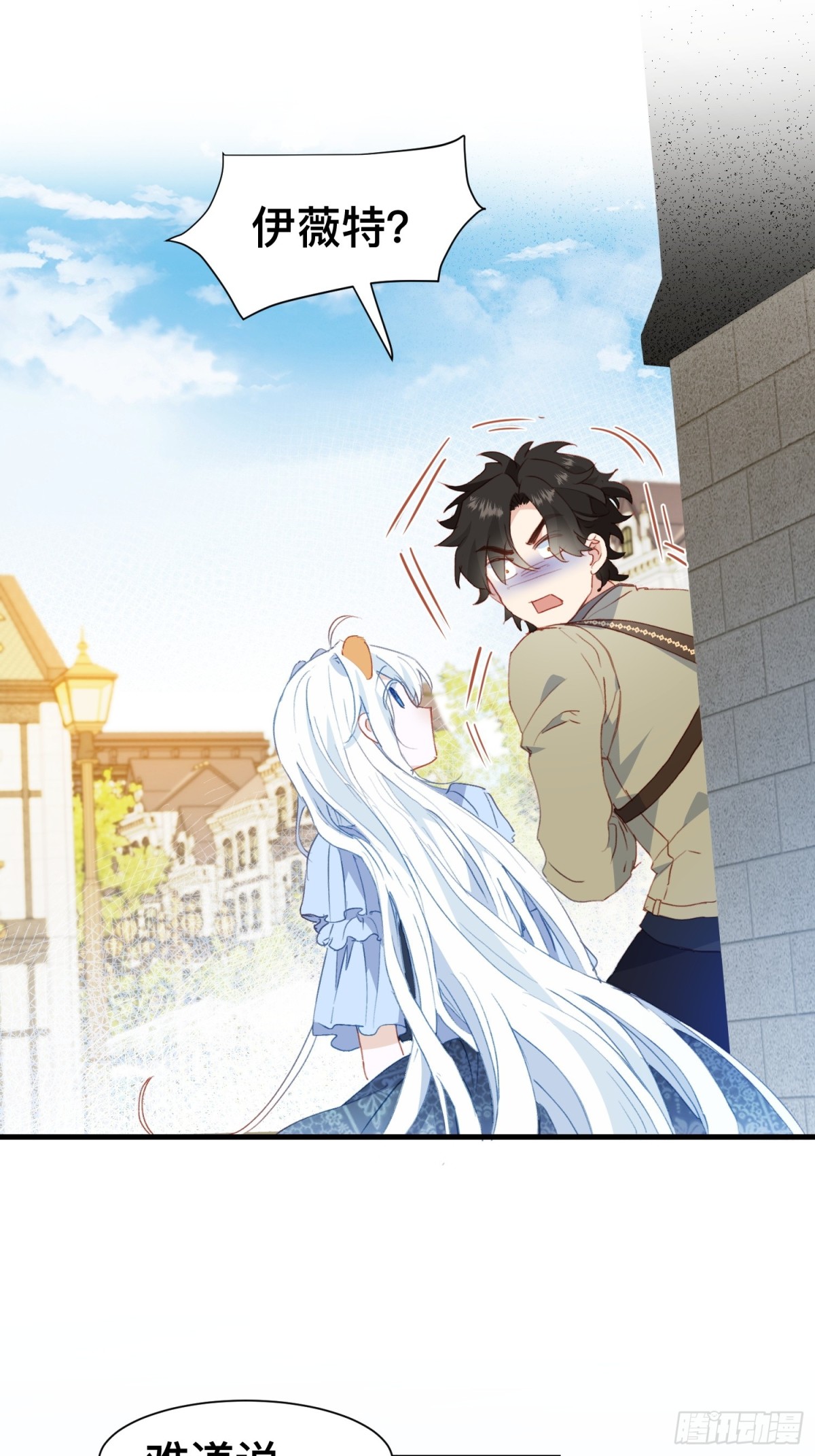 第50话 这是约会-第49话