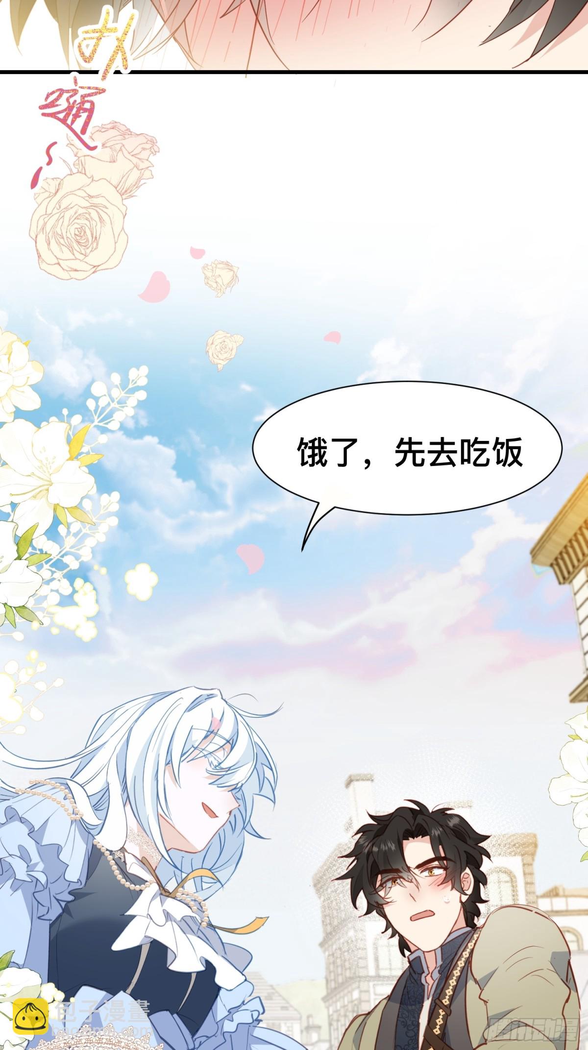 第50话 这是约会-第49话