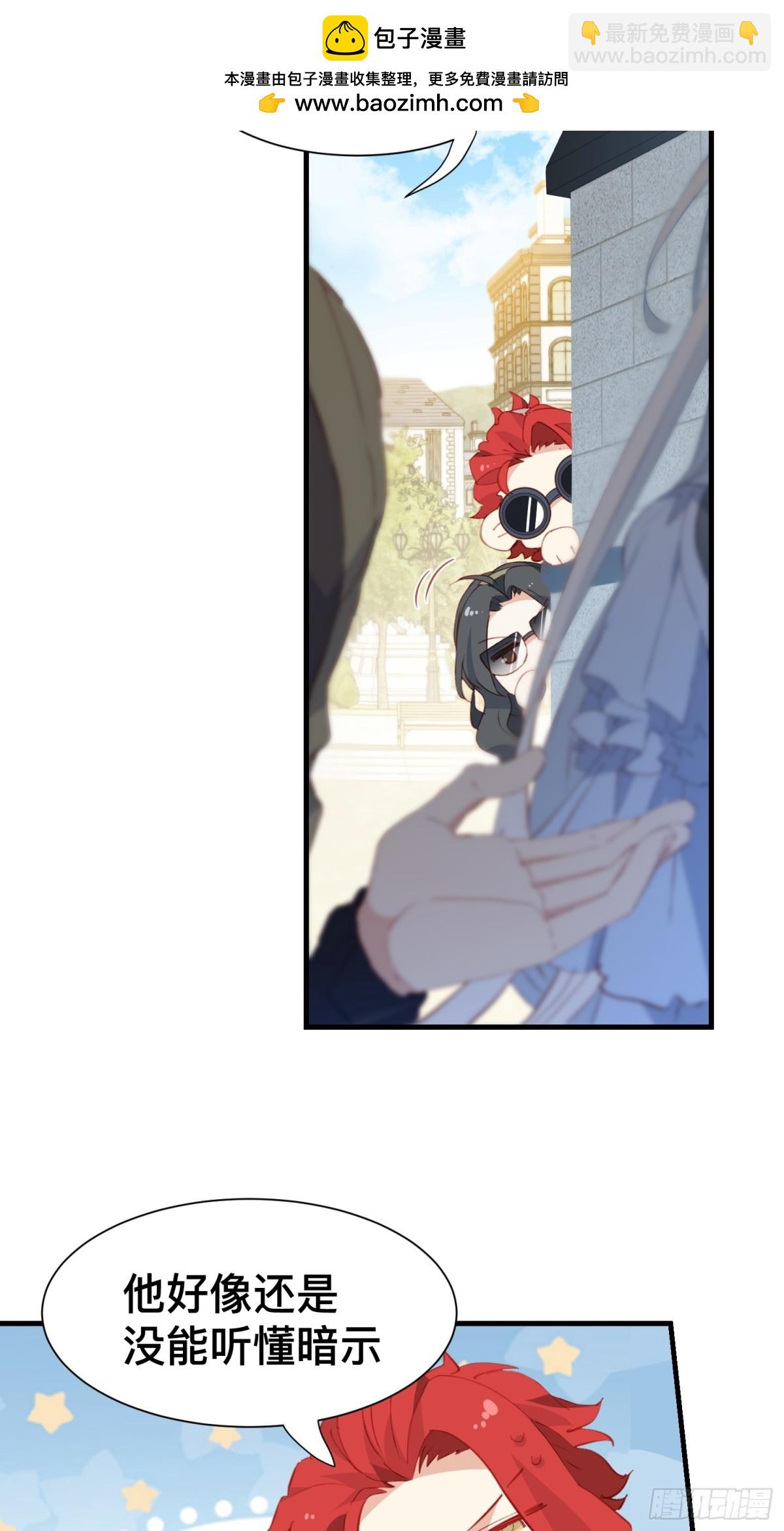 第50话 这是约会-第49话