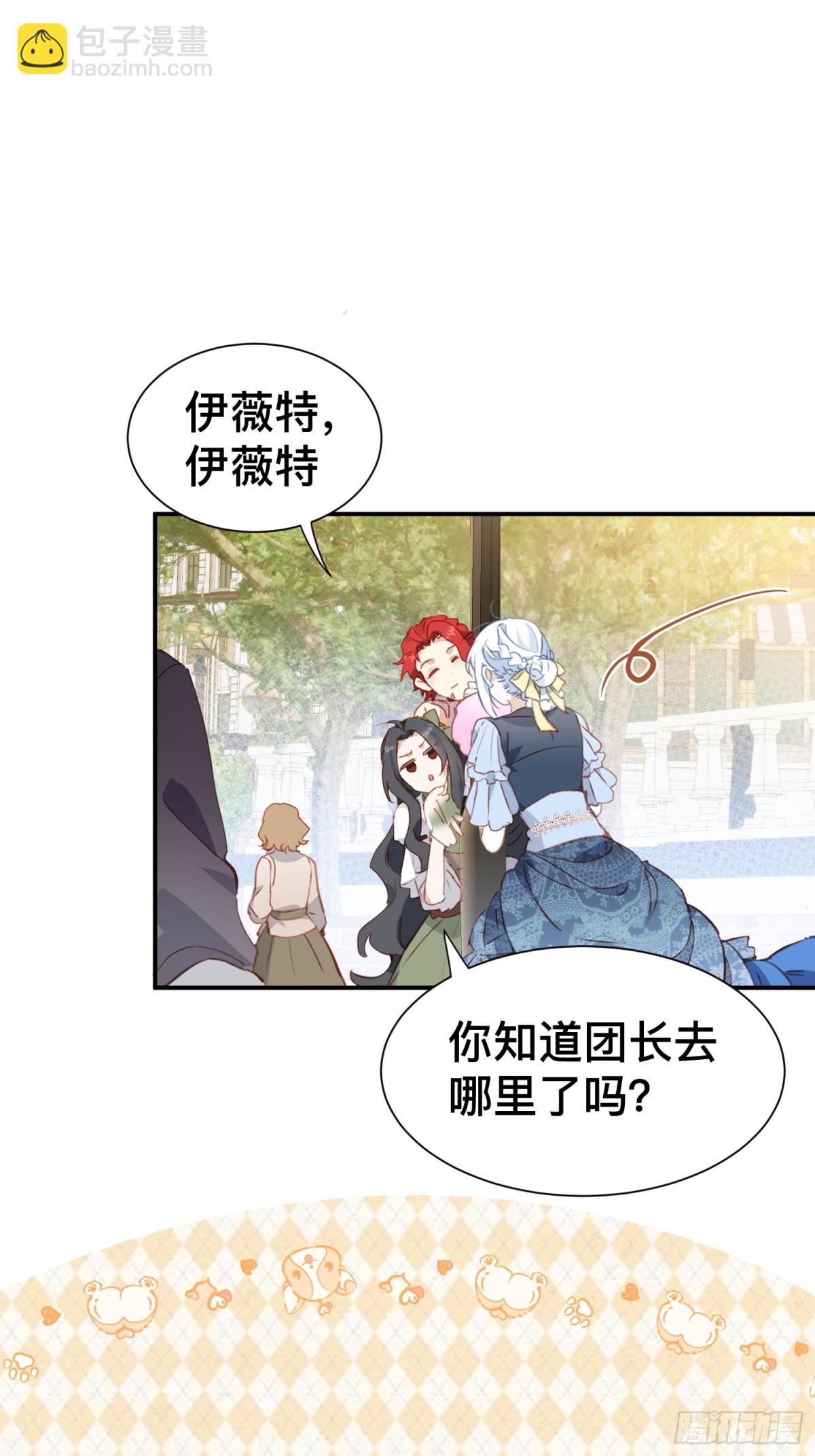第52话 谢谢你们成为我的朋友-第51话