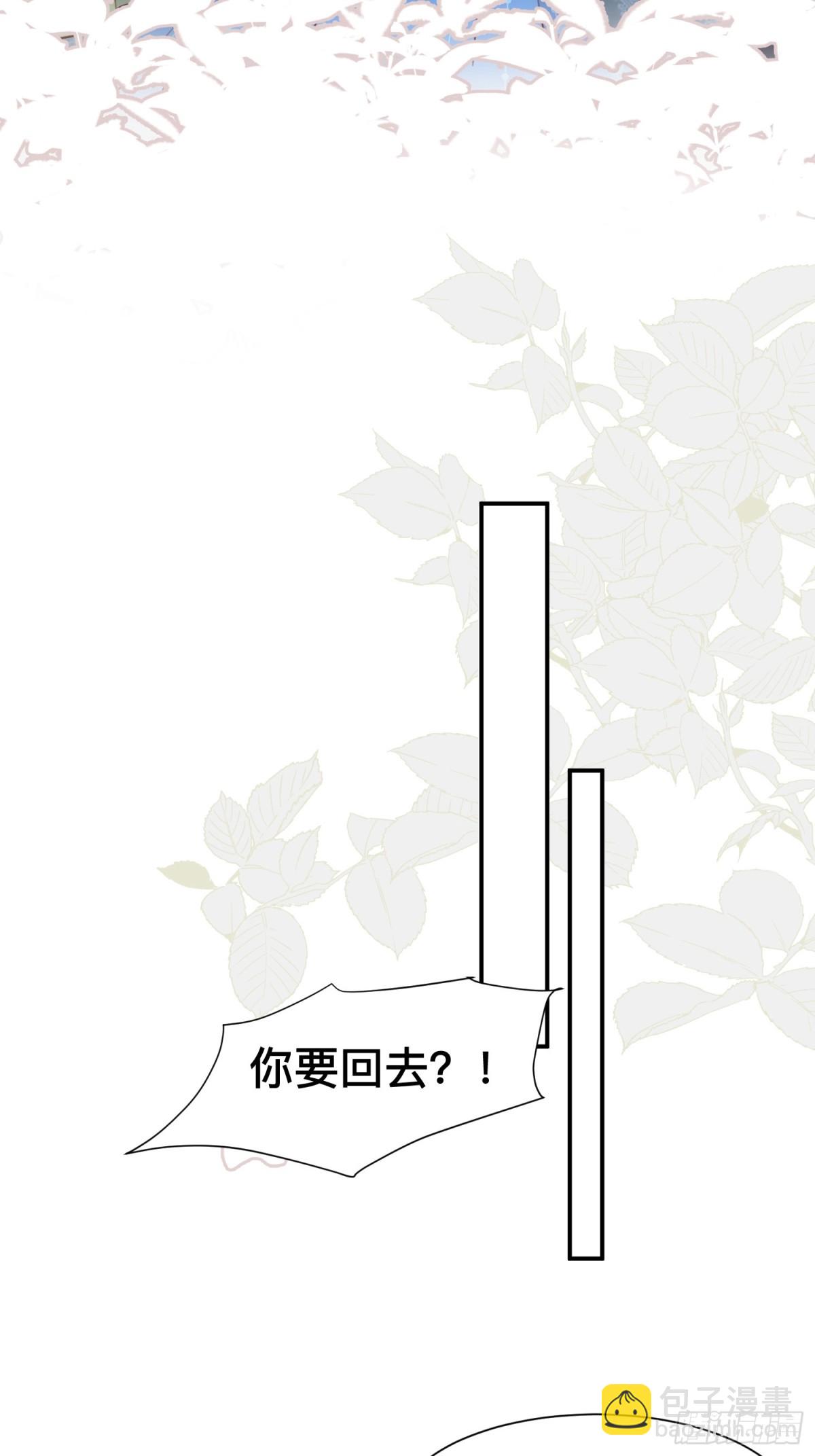 第52话 谢谢你们成为我的朋友-第51话